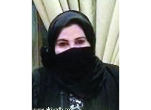 اليوم الوطني 